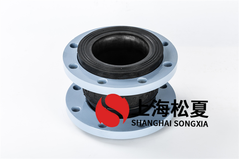 松夏的碳鋼法蘭冷卻水泵橡膠接頭有什么優(yōu)勢？