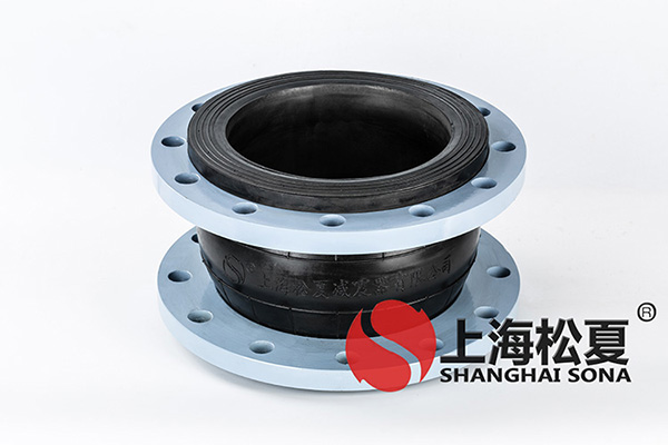 KXT-DN200-1.6Mpa三元乙丙橡膠接頭 KXT-DN200-1.6Mpa三元乙丙橡膠接頭