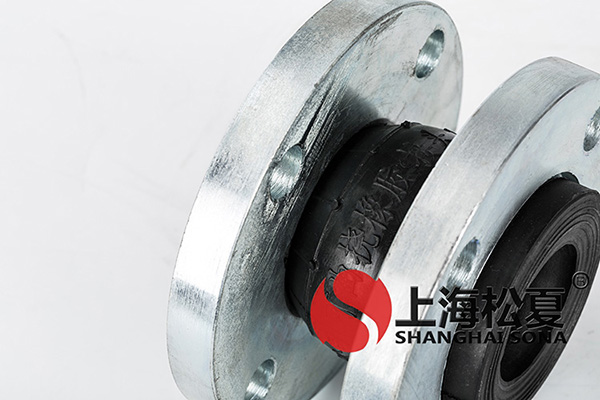 KXT-M-DN50-150LB美標(biāo)ANSI長度130mm橡膠接頭 KXT-M-DN50-150LB美標(biāo)ANSI長度130mm橡膠接頭